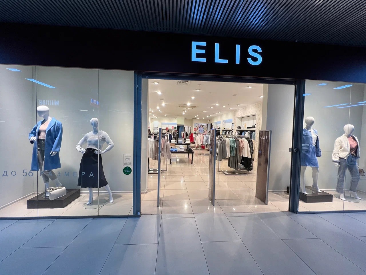 Фото витрины магазина