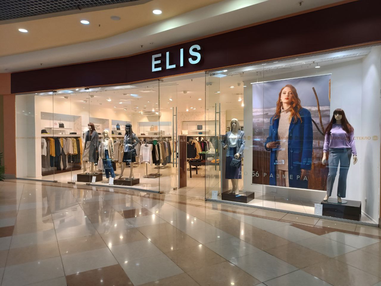 Фото витрины магазина