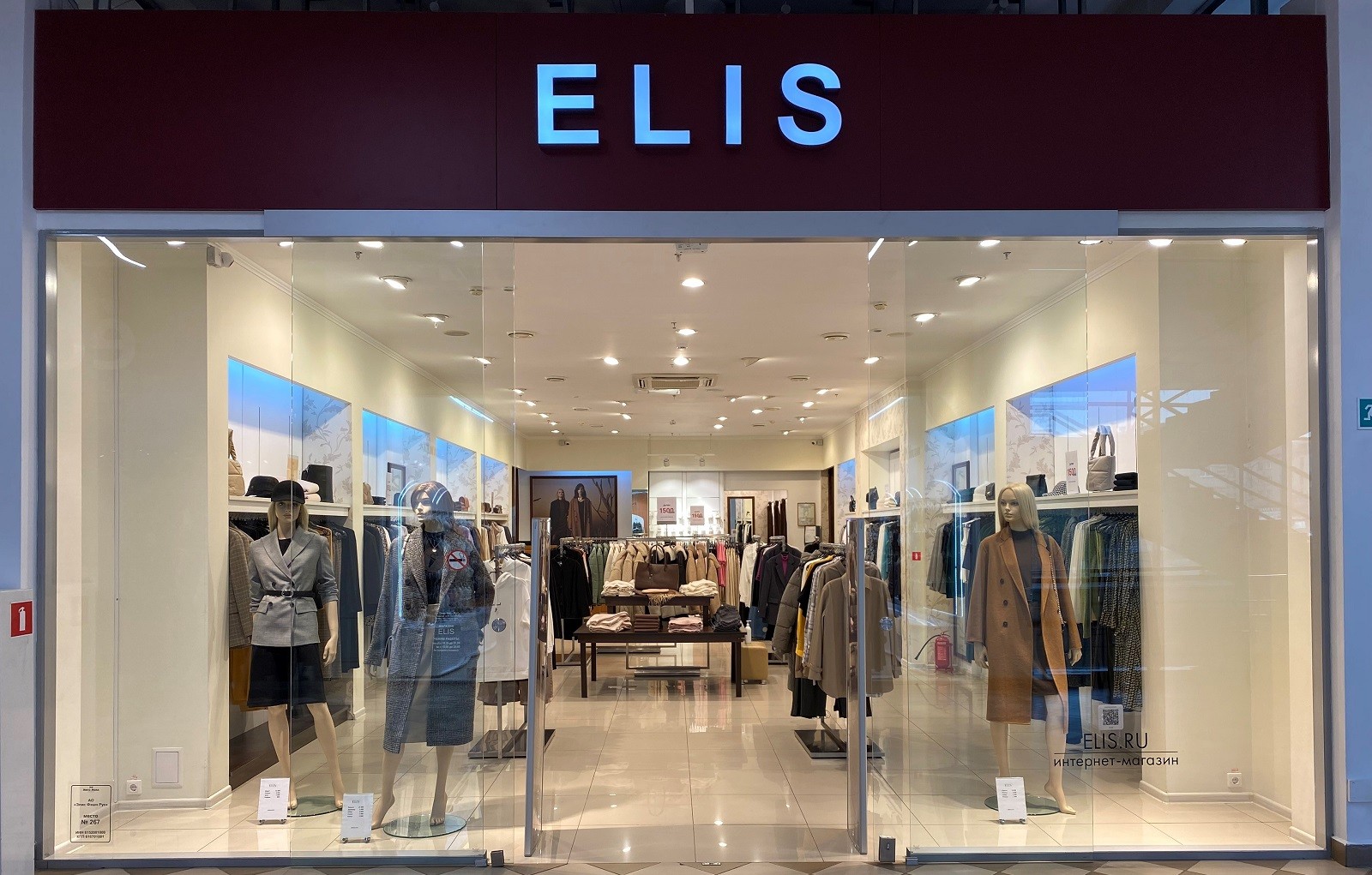 Фото витрины магазина