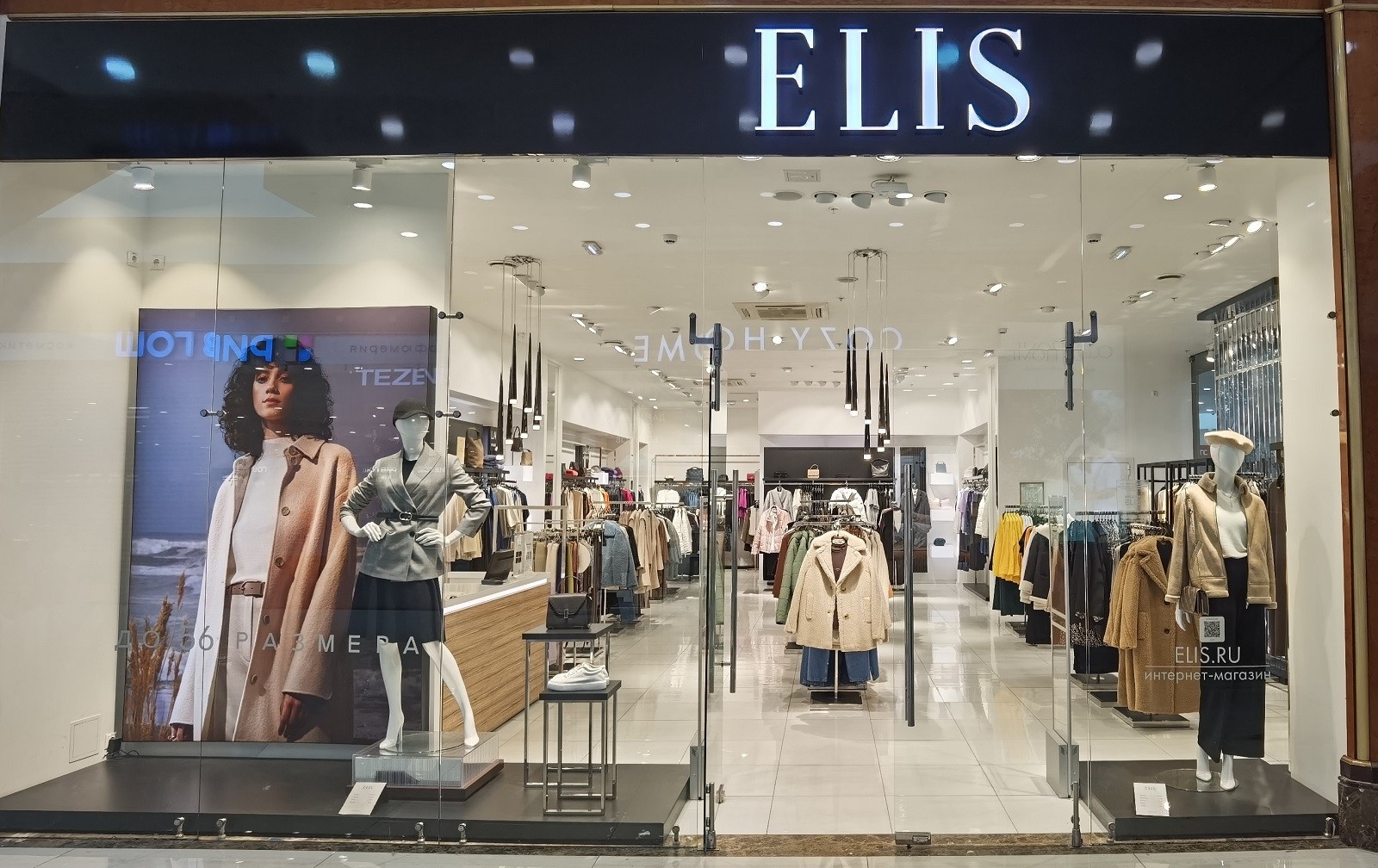 Фото витрины магазина