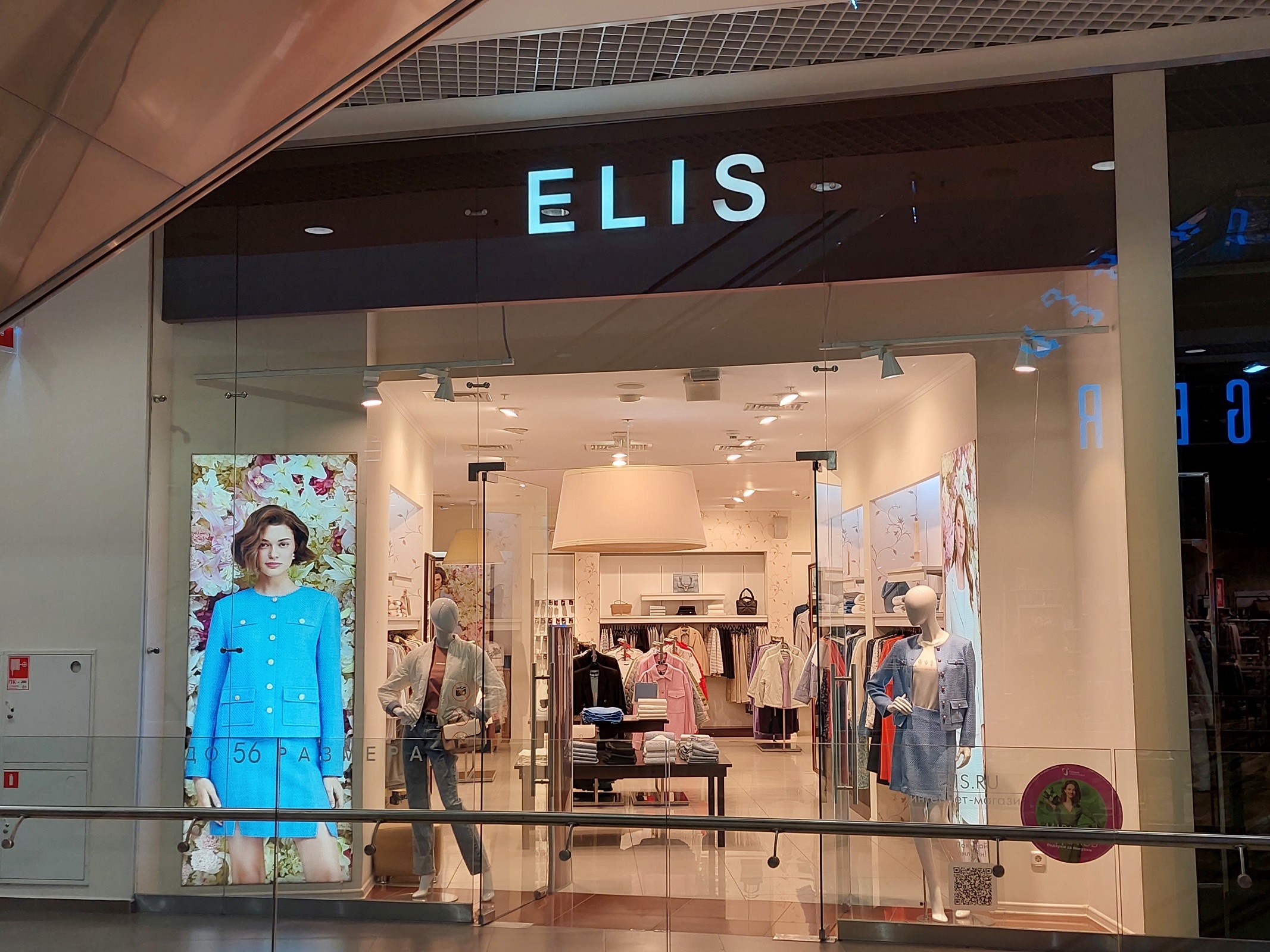 Фото витрины магазина