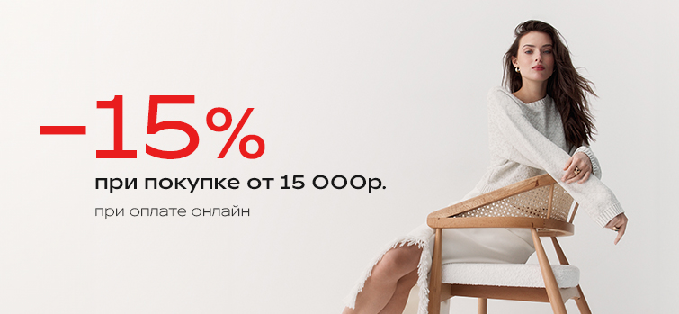 ВЕСЕННИЙ КОМПЛИМЕНТ ОТ ELIS!